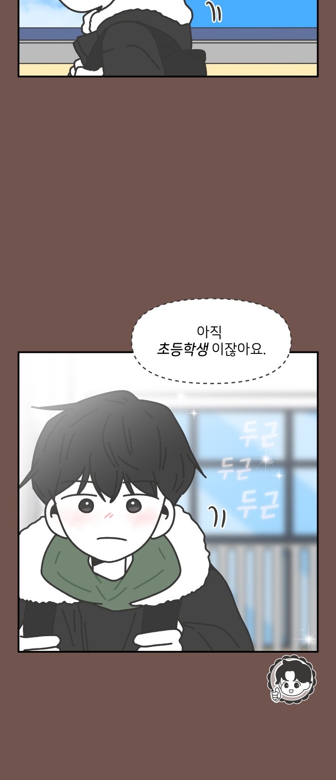 15 페이지