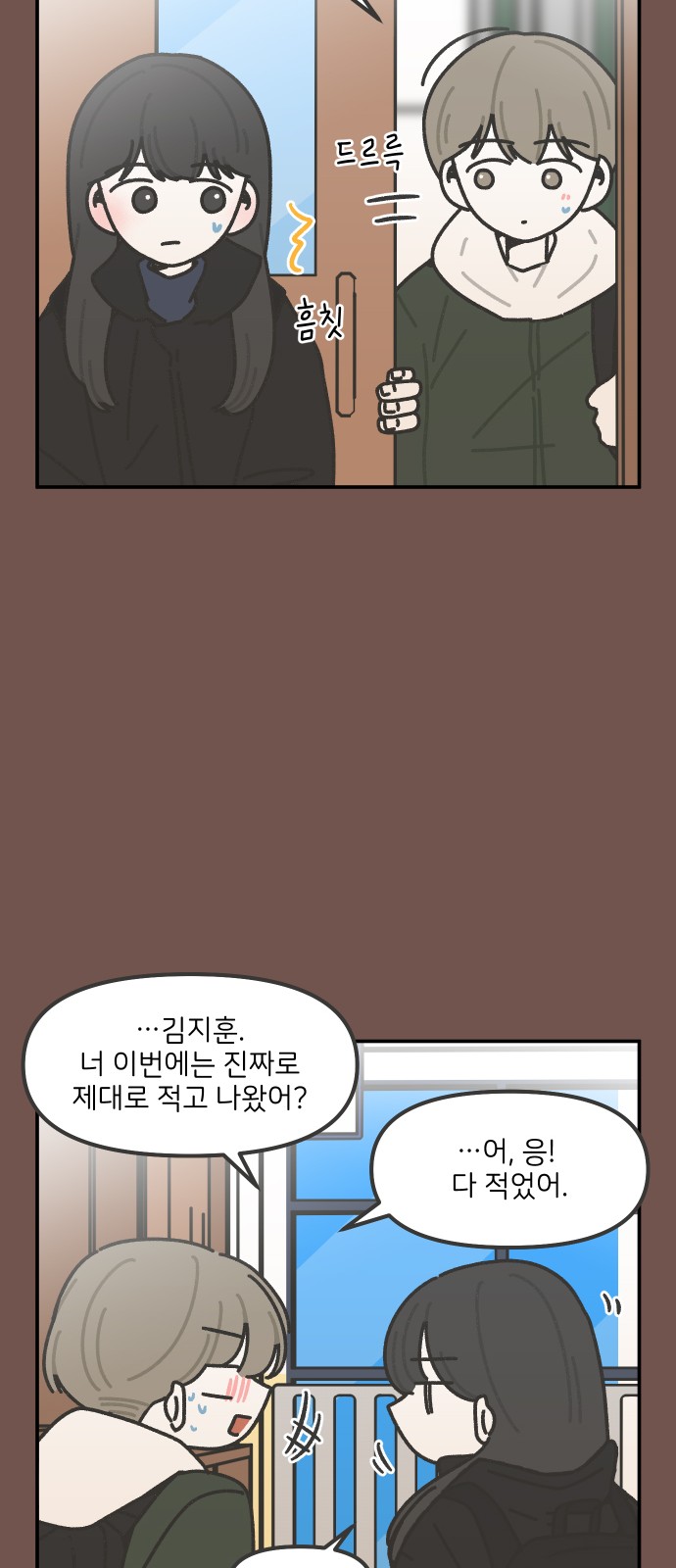 17 페이지