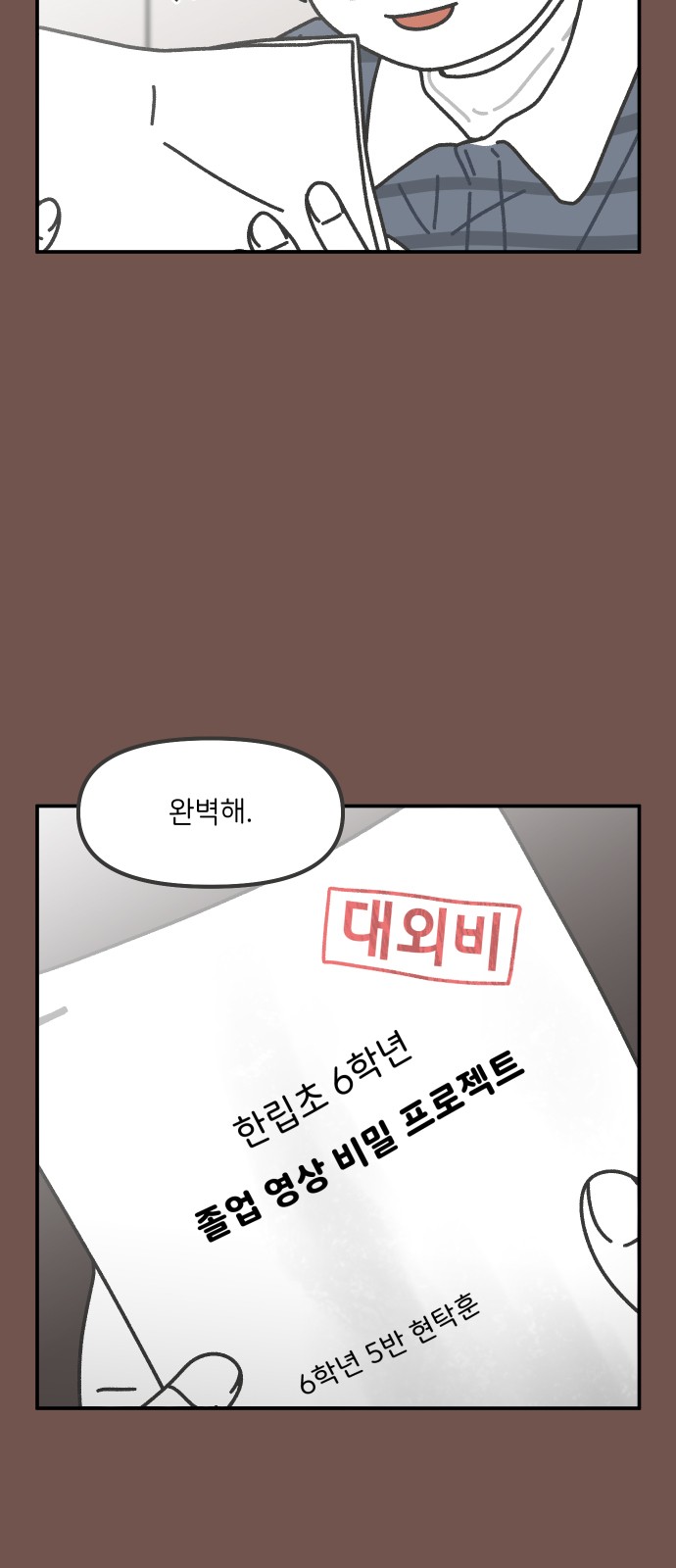 26 페이지