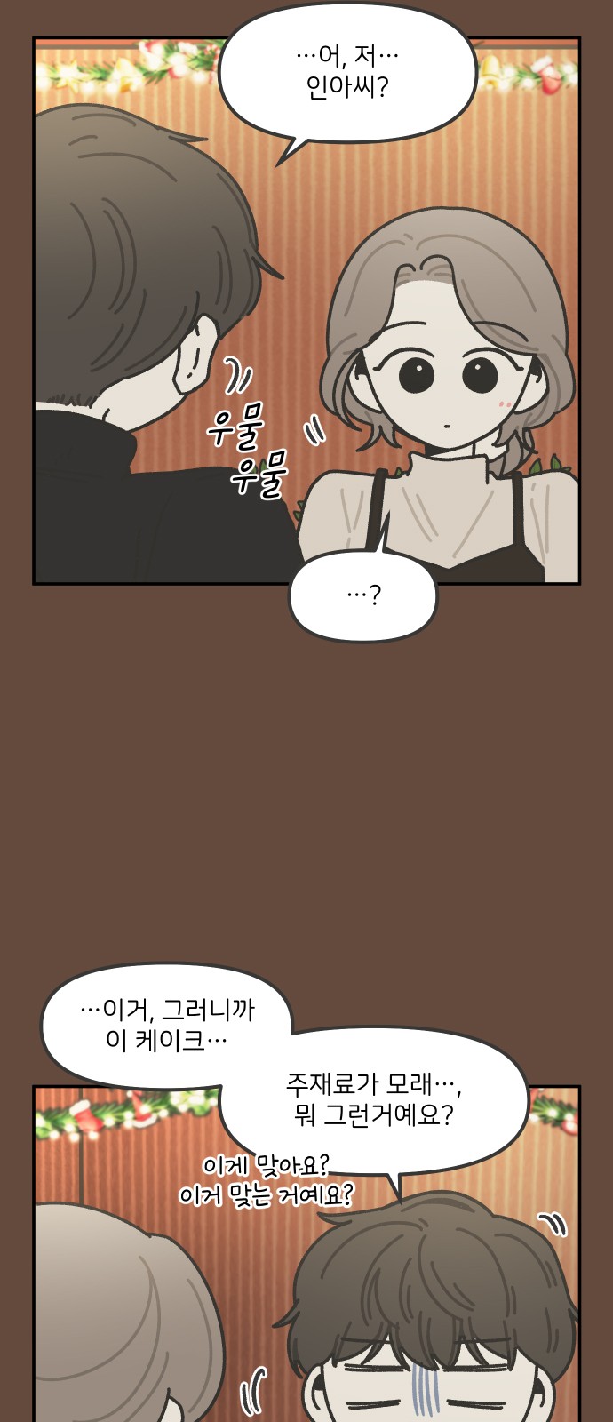 11 페이지