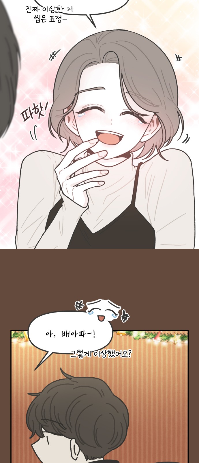 14 페이지