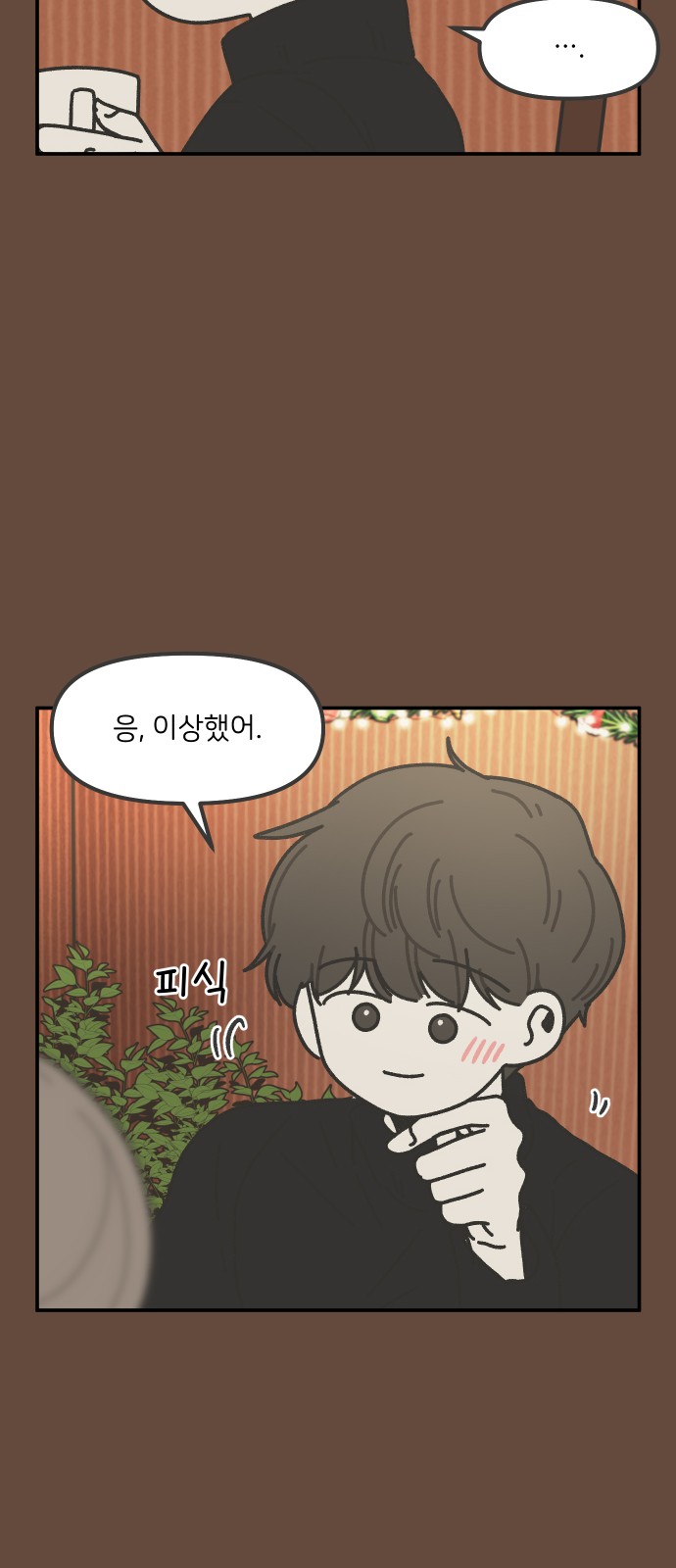 15 페이지