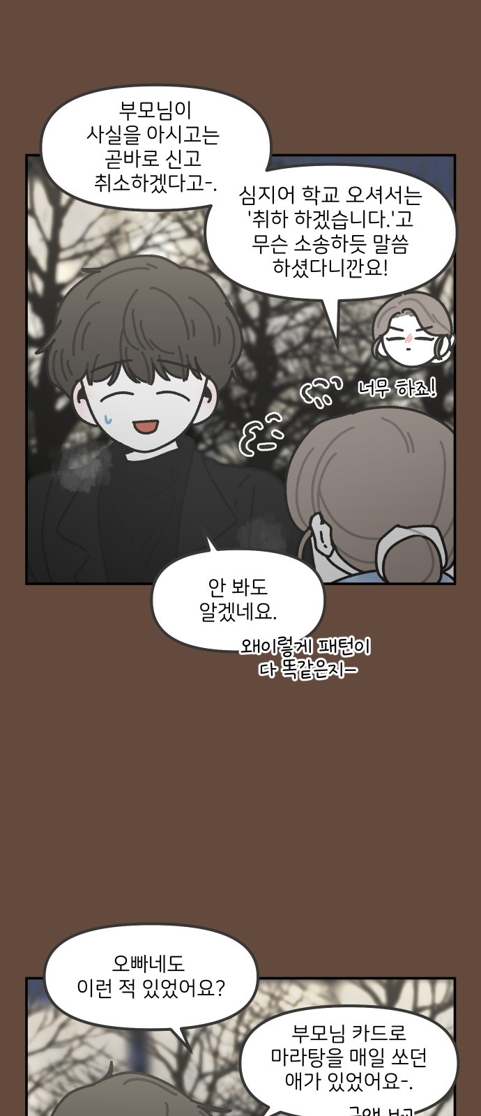 19 페이지