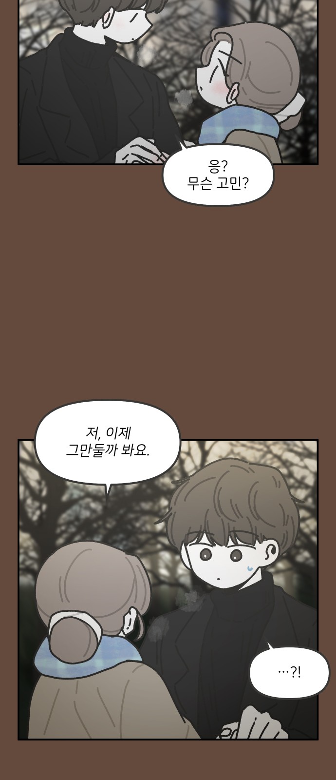 23 페이지