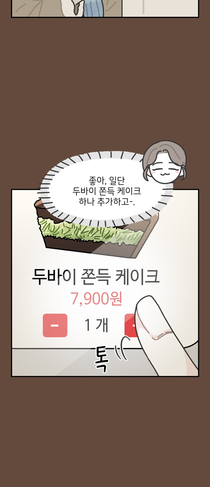 4 페이지