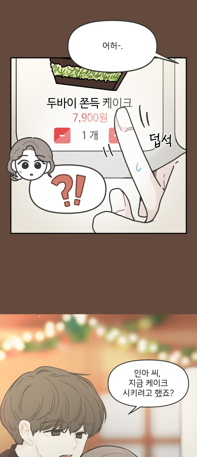 5 페이지