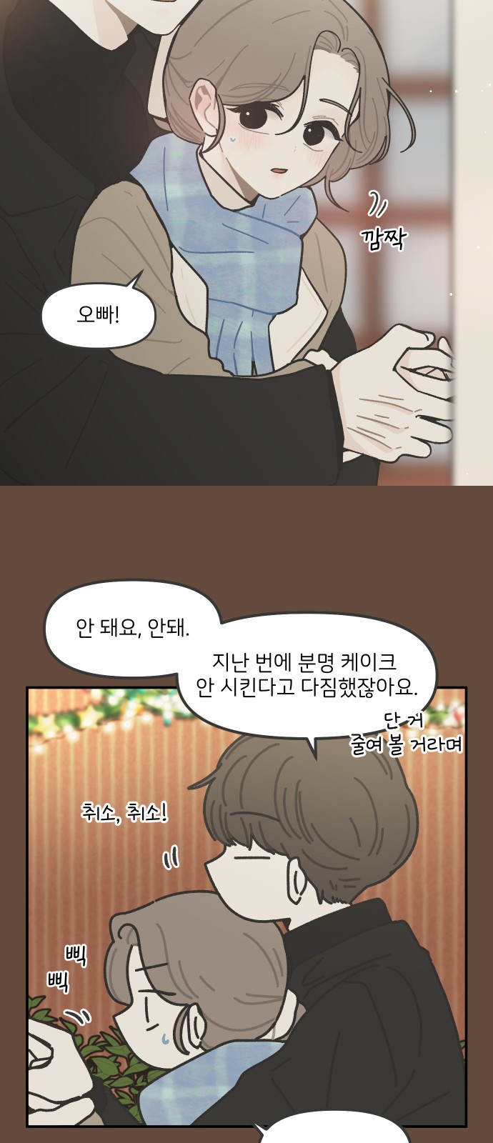 6 페이지