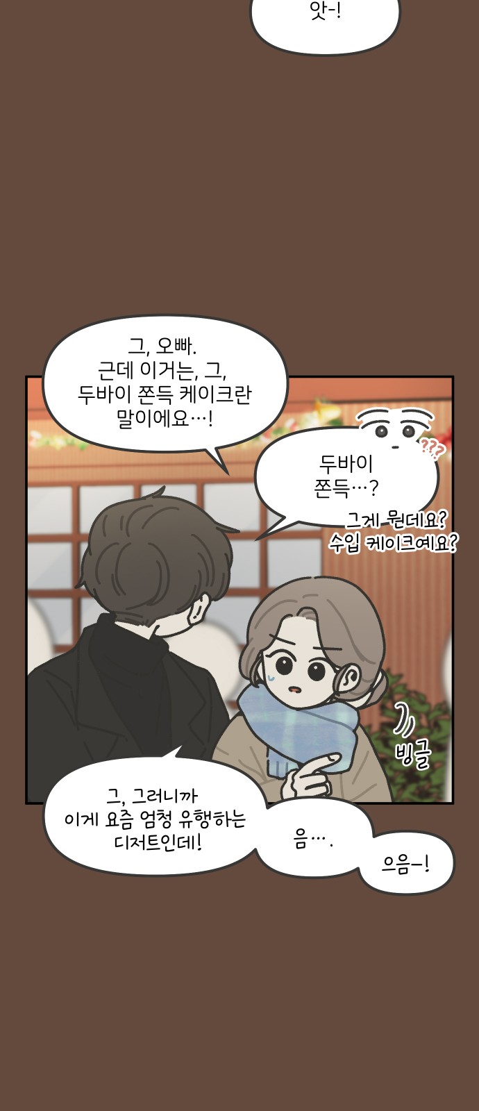 7 페이지