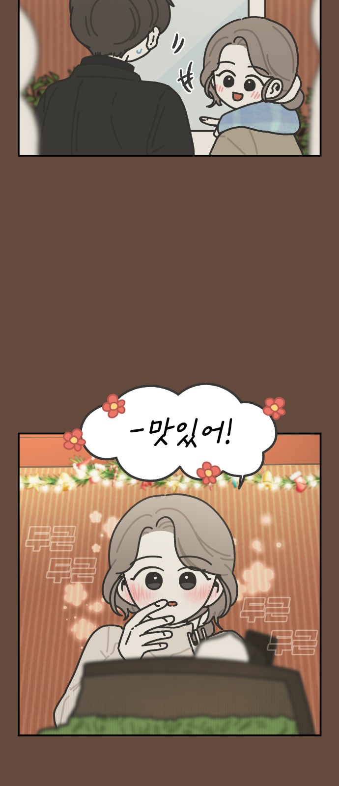 9 페이지