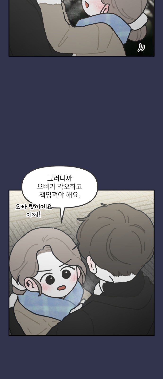 12 페이지