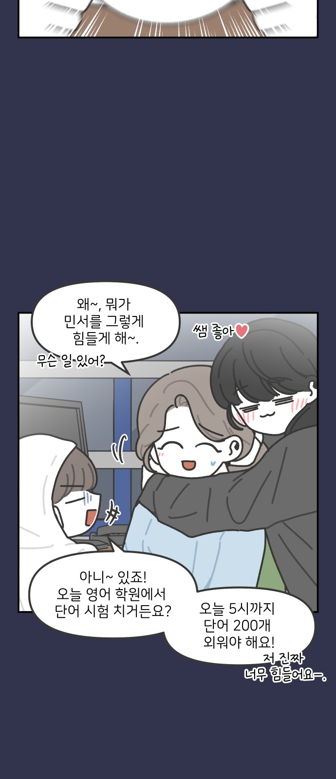 18 페이지