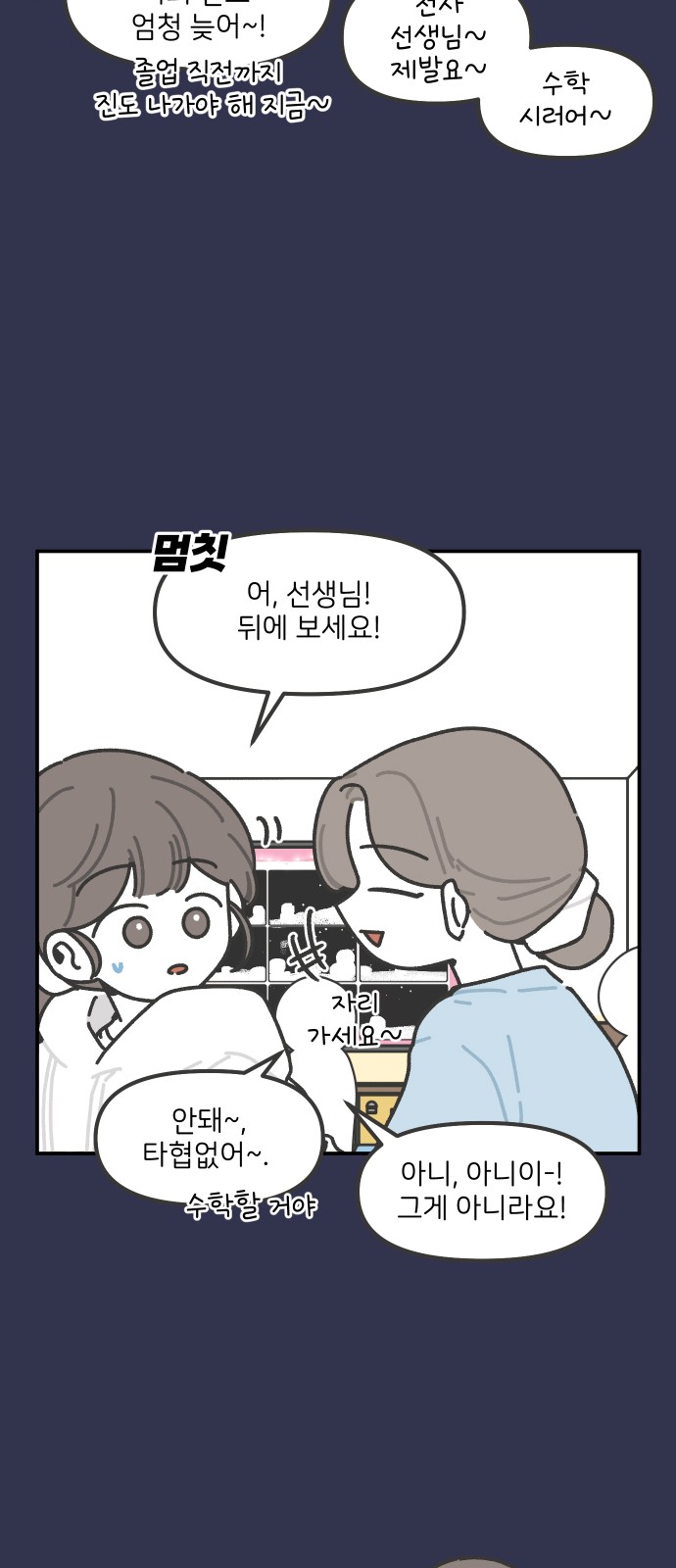 21 페이지