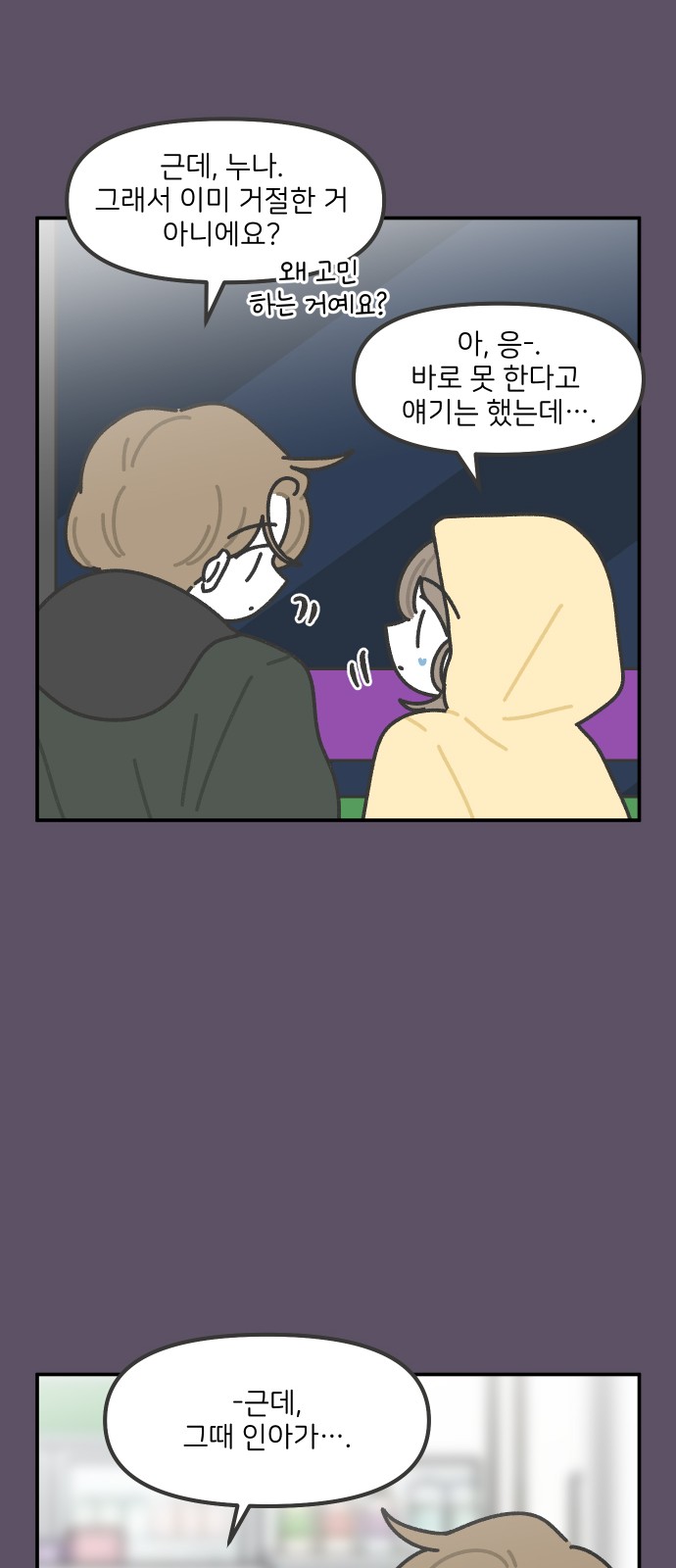 19 페이지
