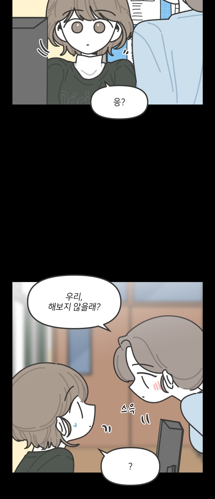 23 페이지