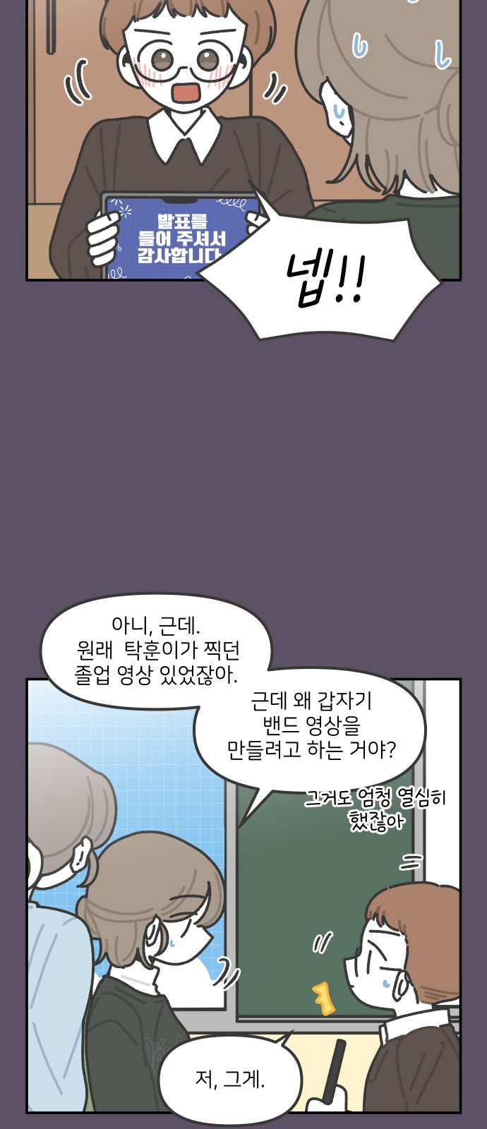 6 페이지