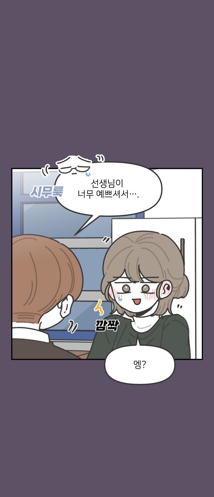 7 페이지