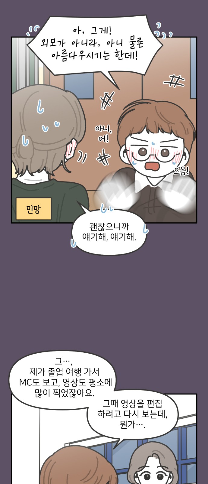 8 페이지
