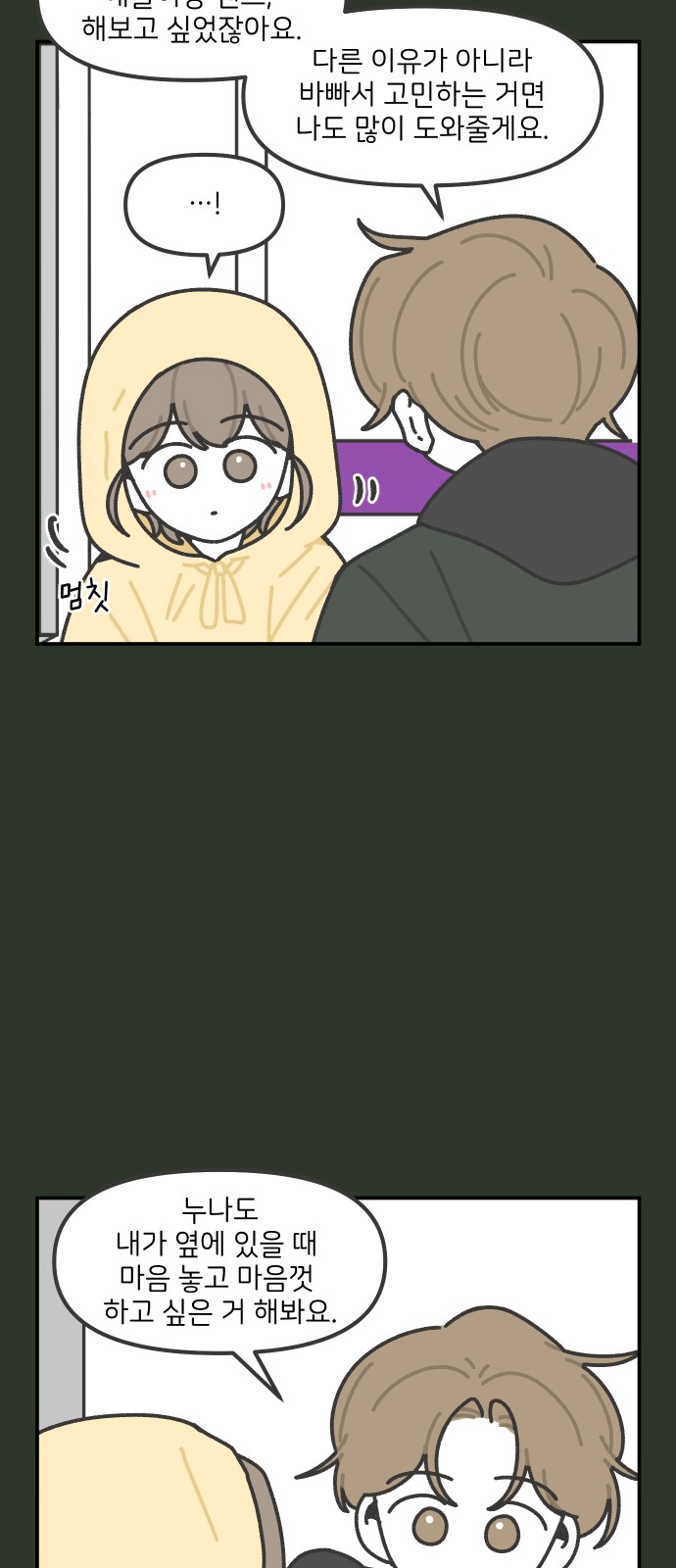 11 페이지