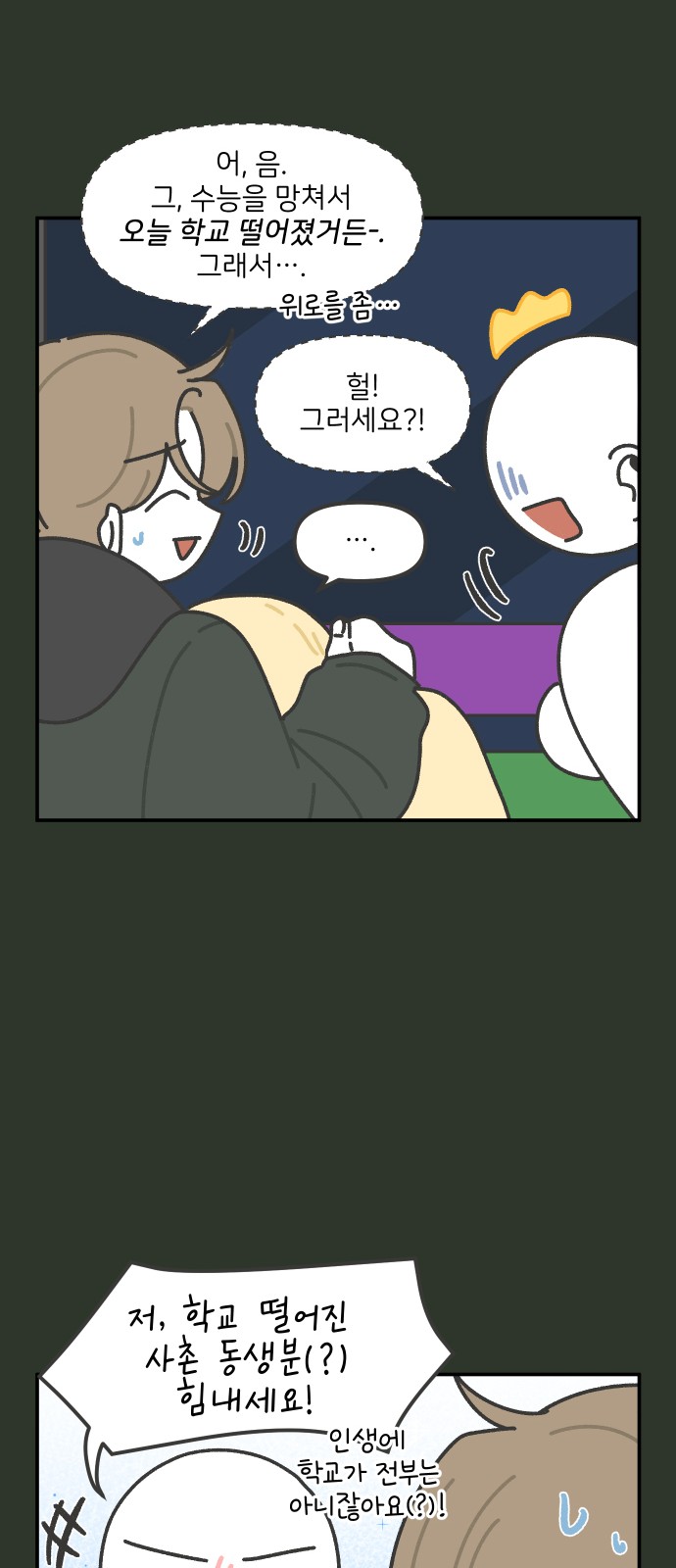 19 페이지