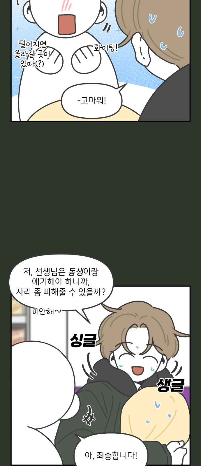 20 페이지