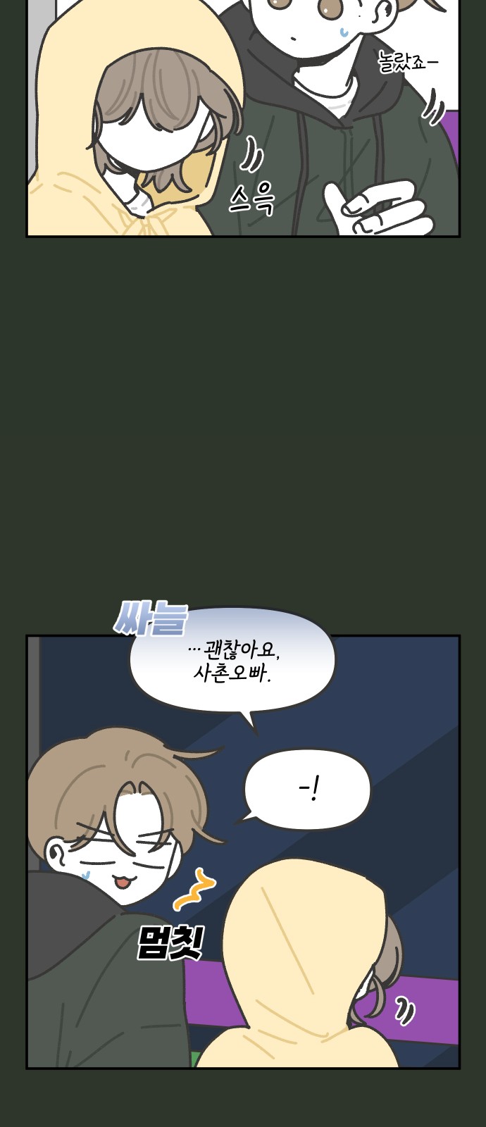 23 페이지