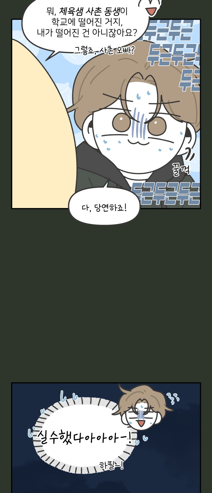 25 페이지