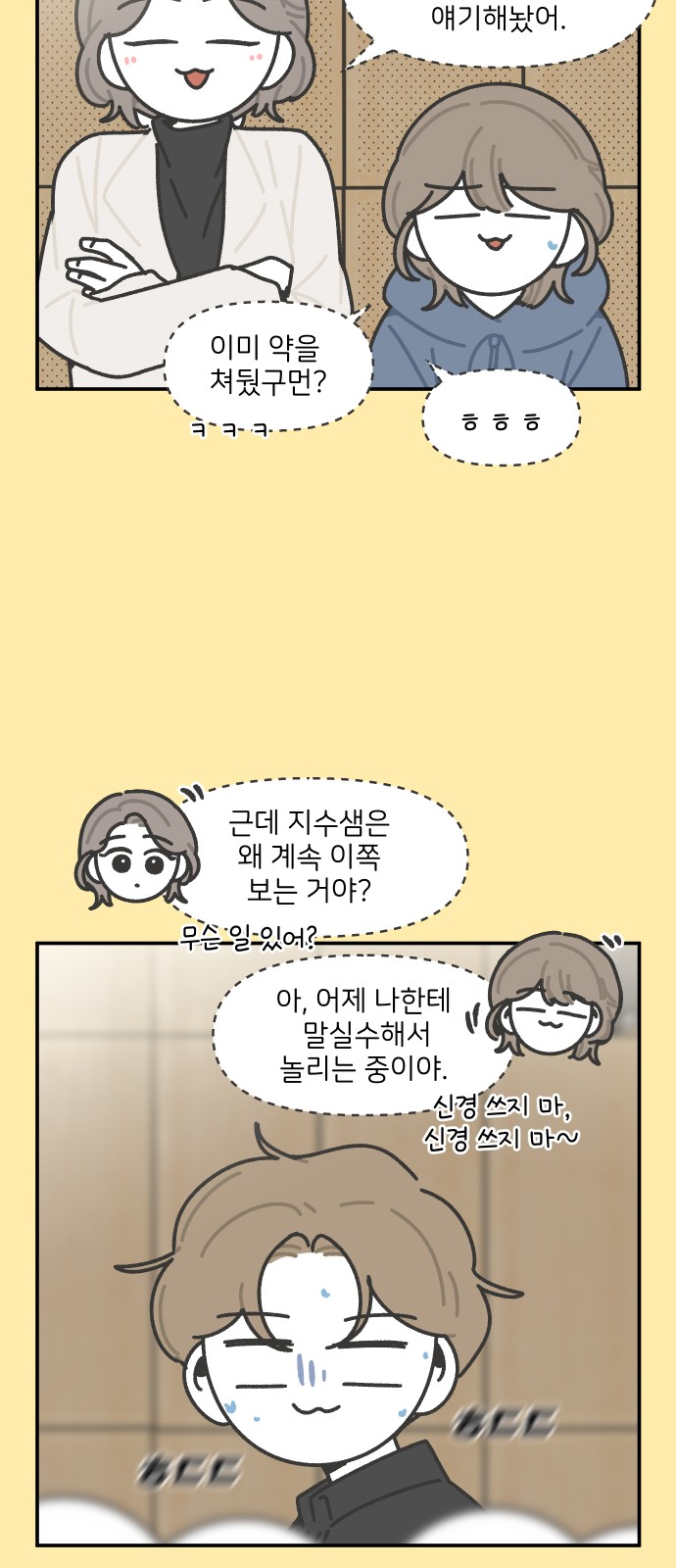6 페이지
