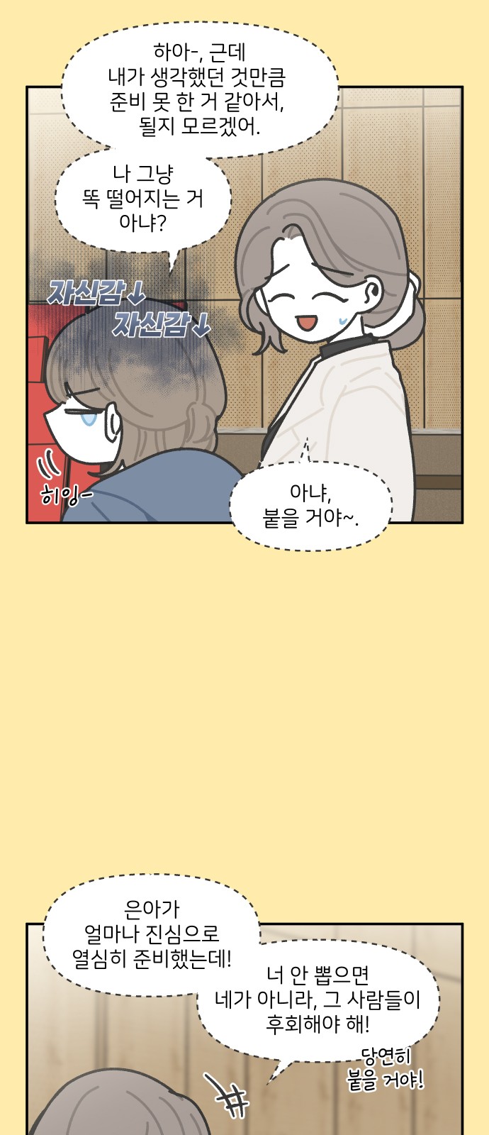 8 페이지