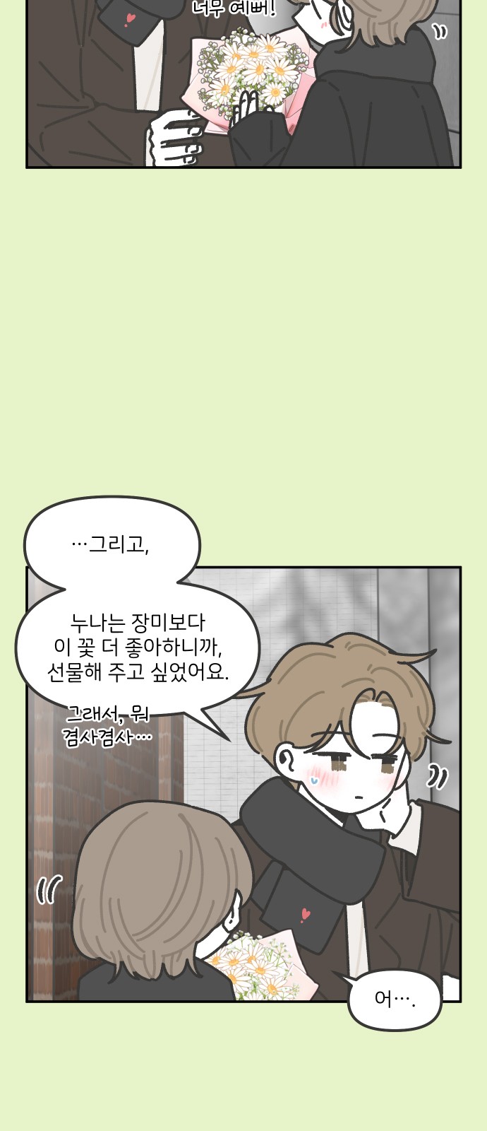 12 페이지