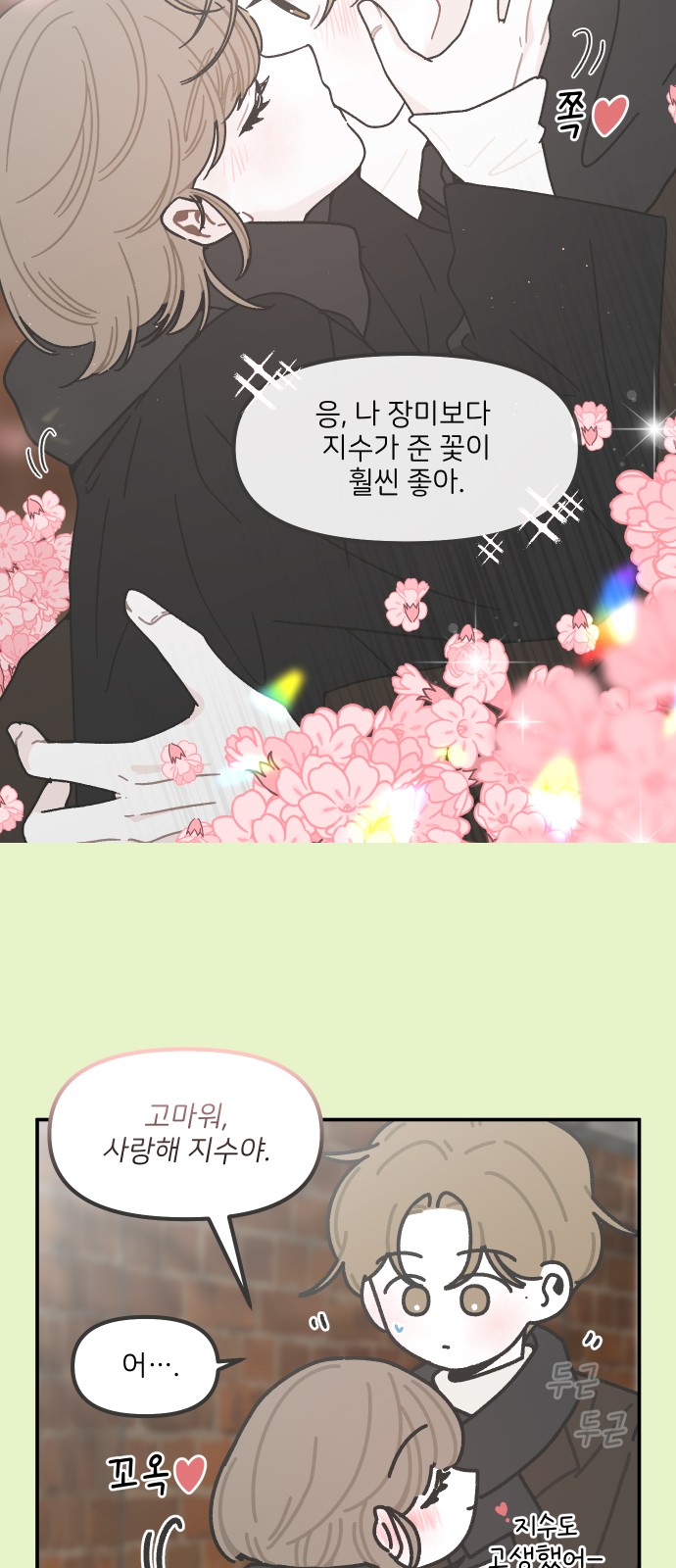 14 페이지