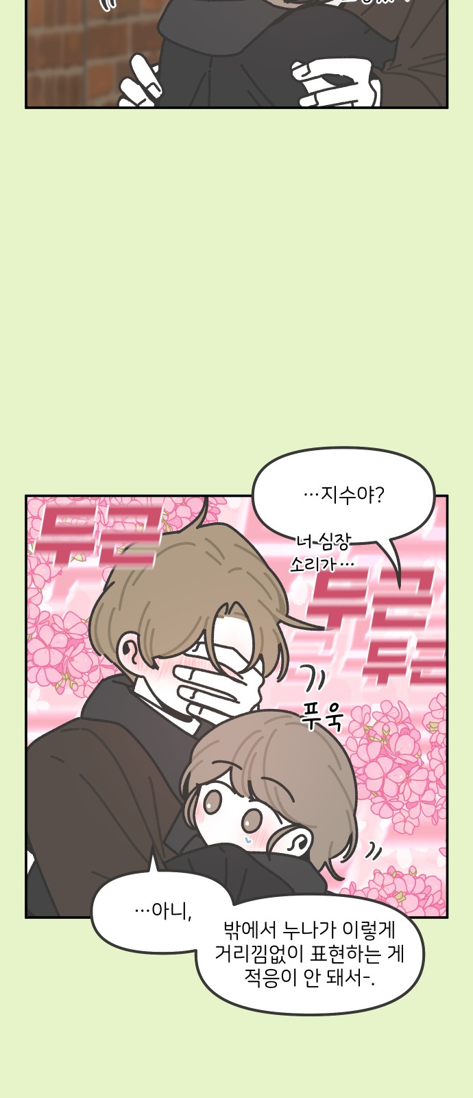 15 페이지