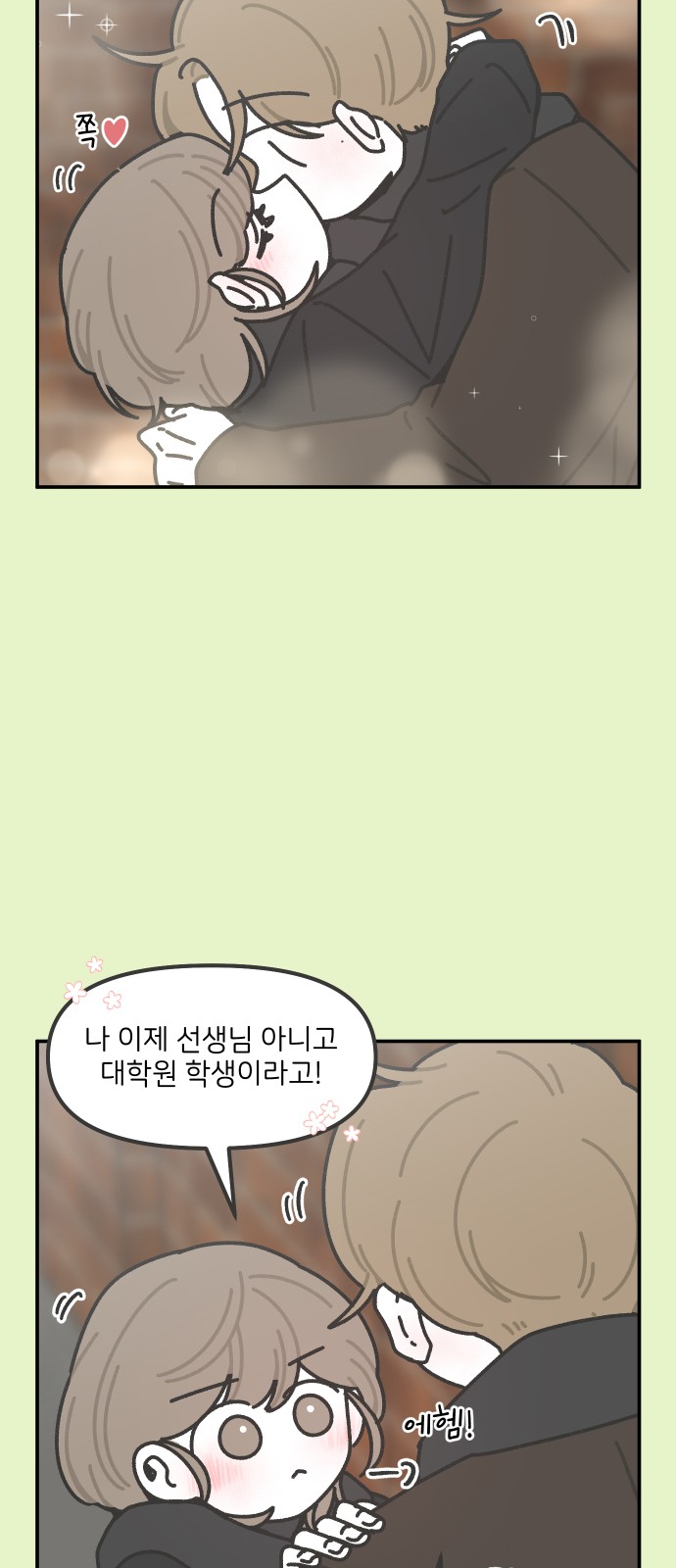 17 페이지