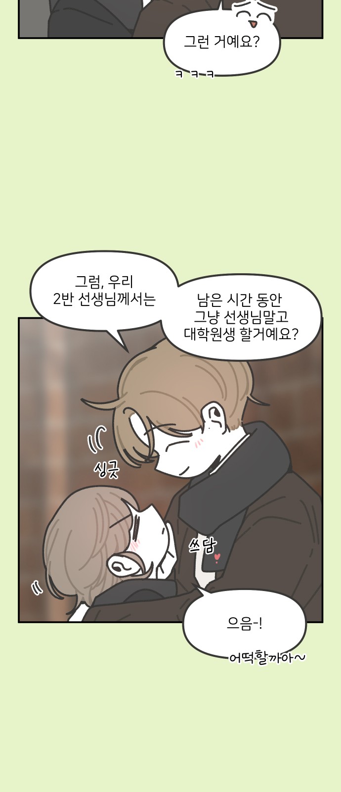 18 페이지