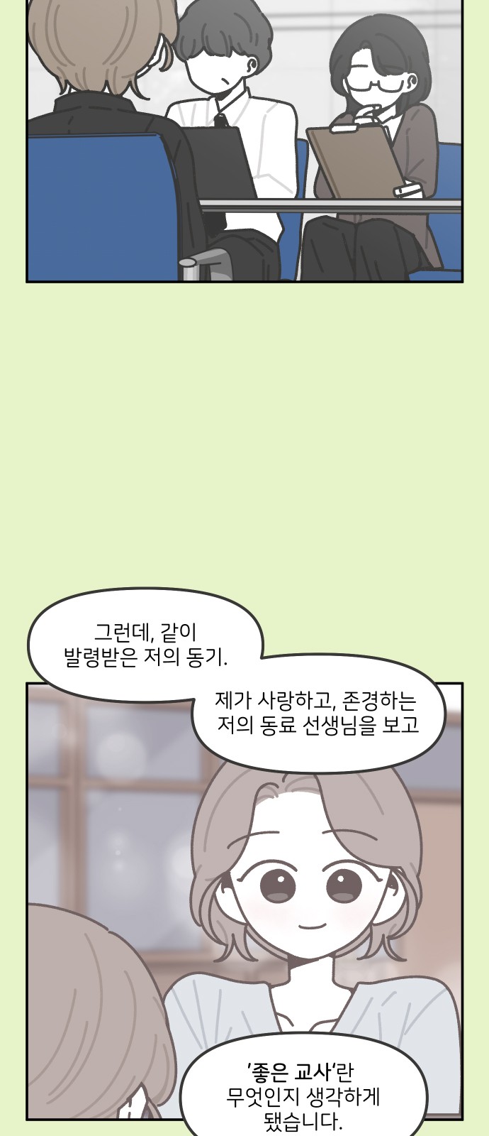 6 페이지