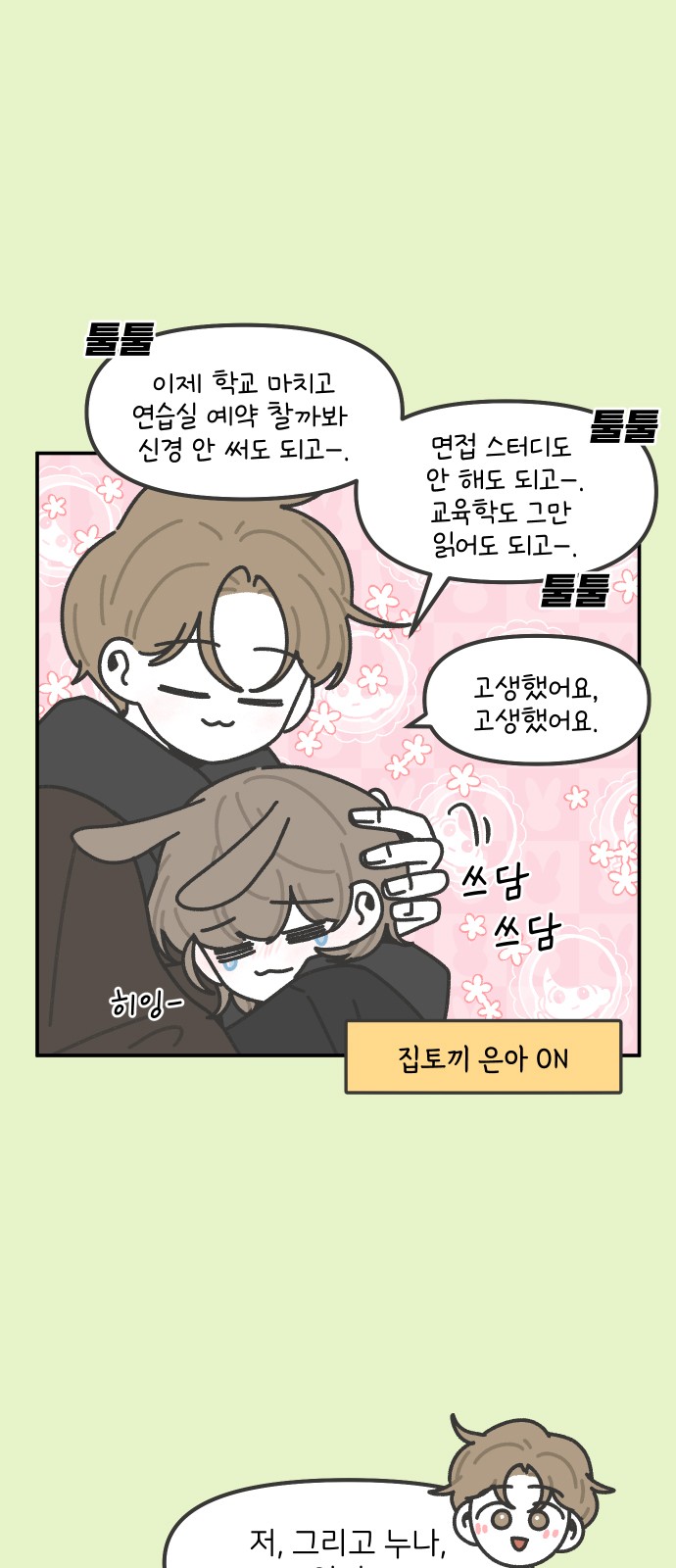 10 페이지