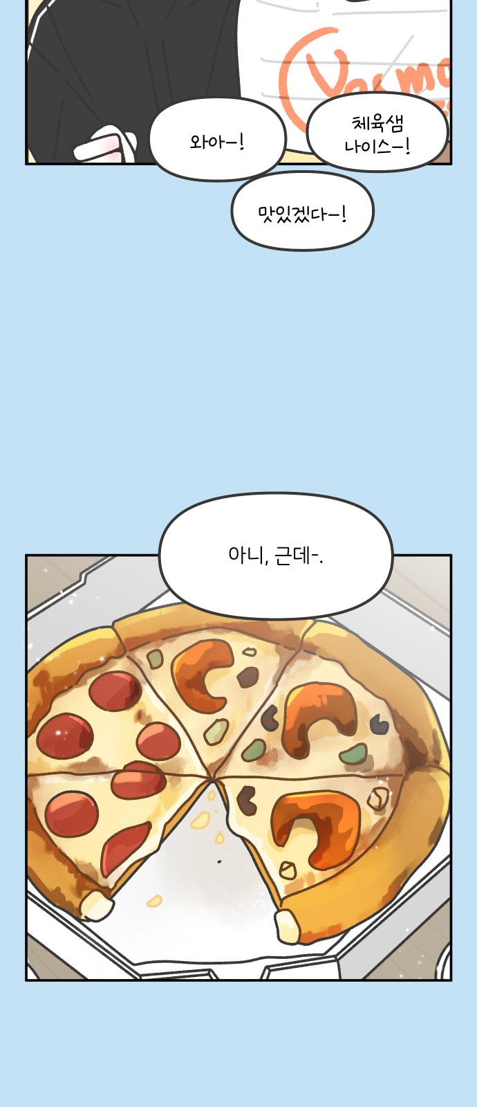 12 페이지