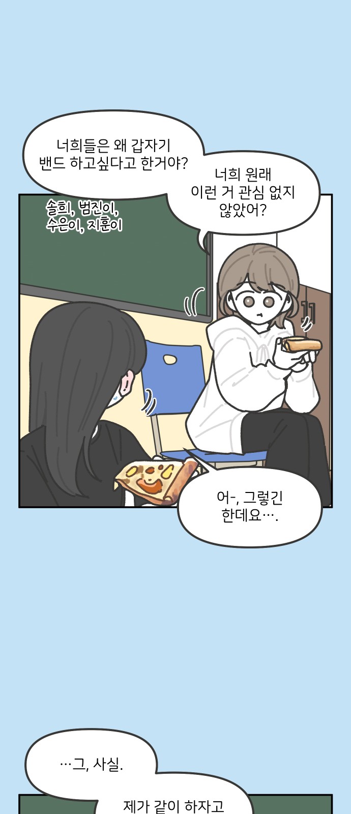 13 페이지
