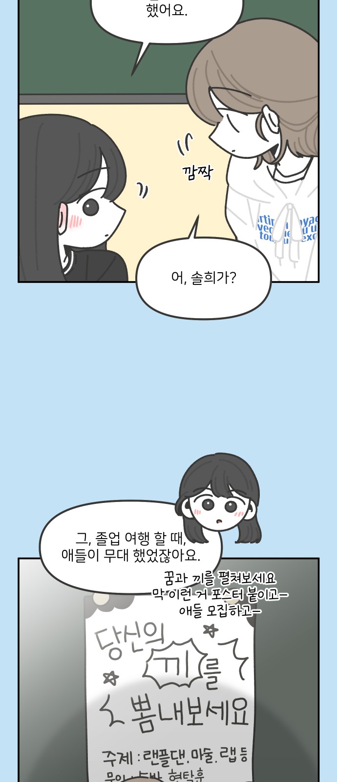 14 페이지