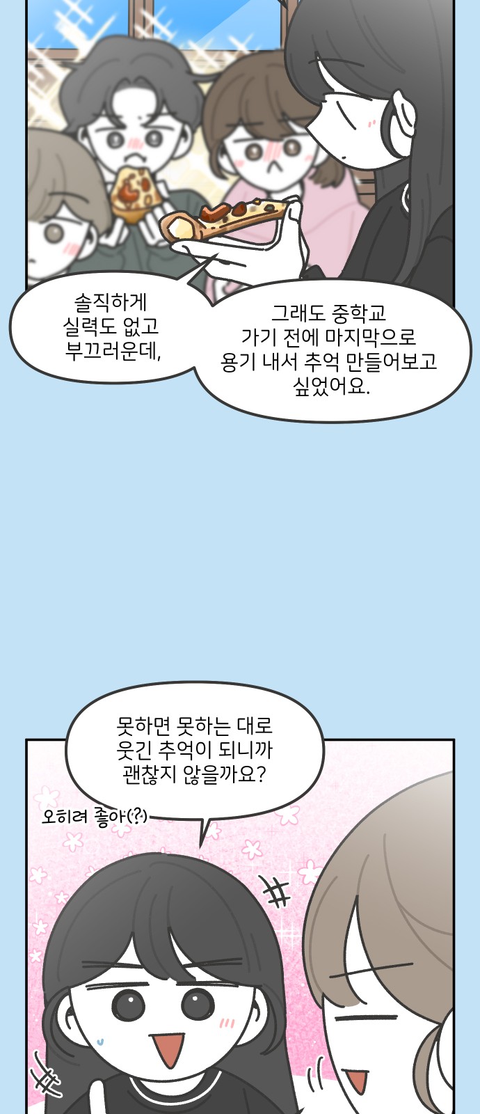 17 페이지