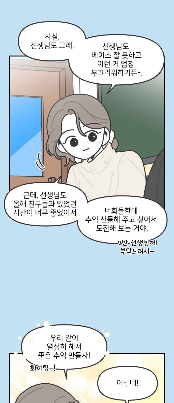 19 페이지
