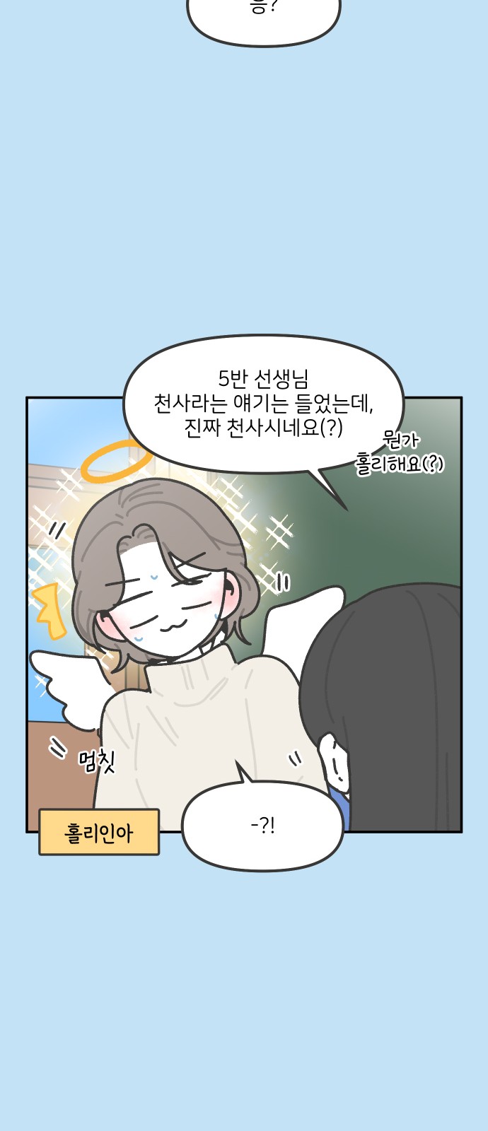 21 페이지