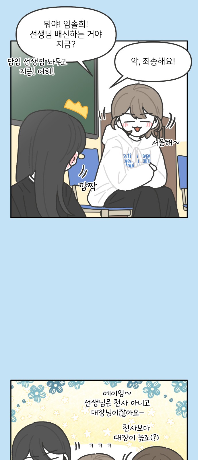 22 페이지