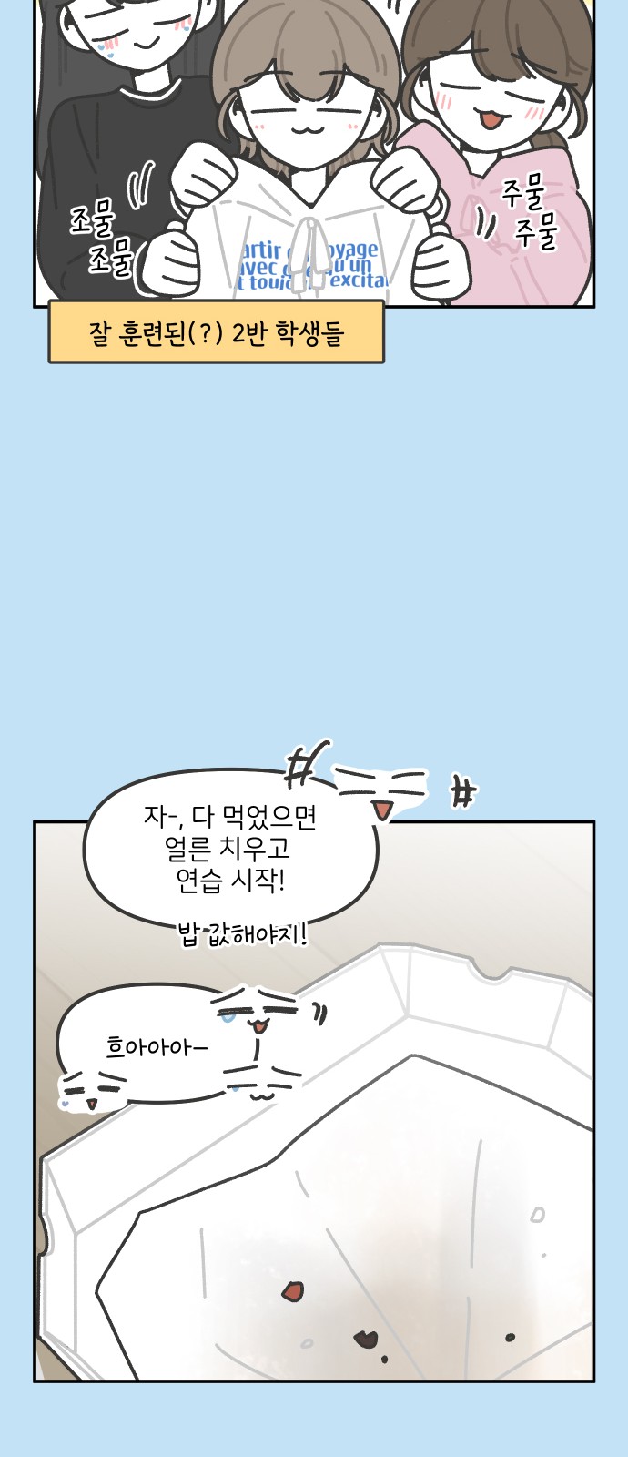 23 페이지