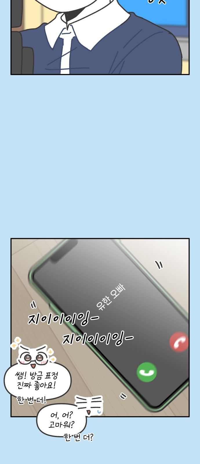 26 페이지