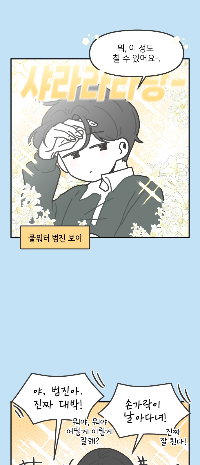 5 페이지