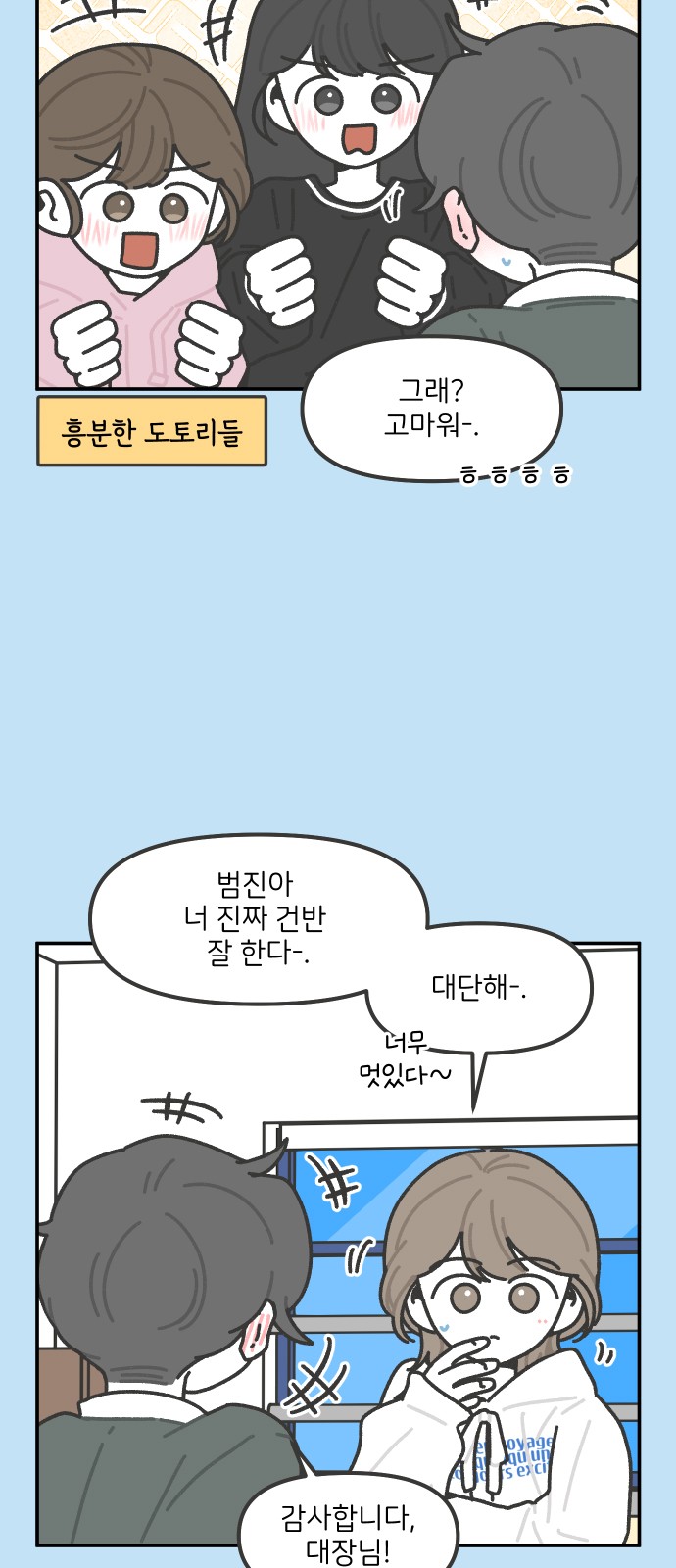 6 페이지