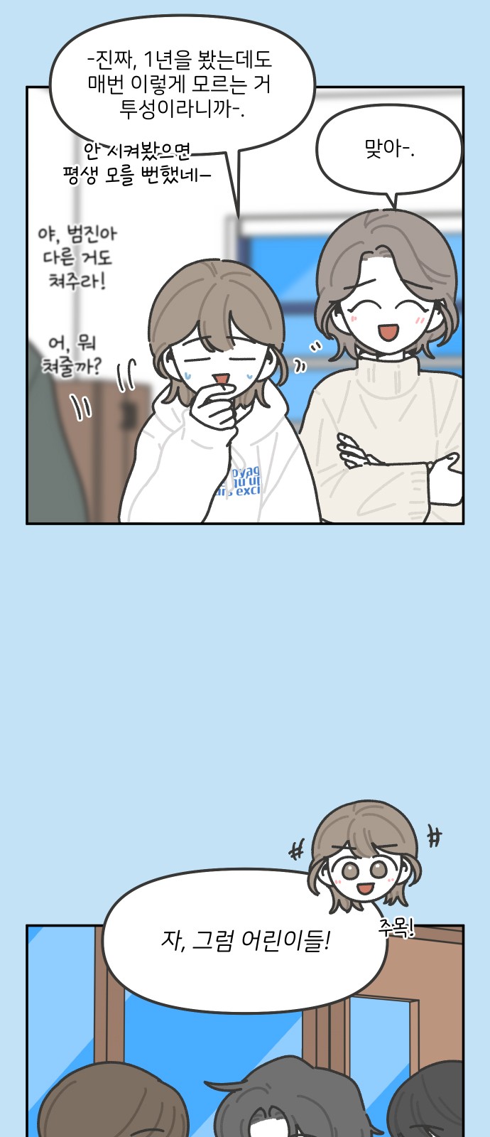 8 페이지
