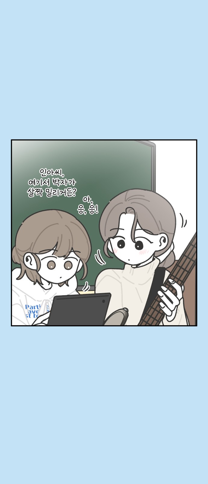 10 페이지