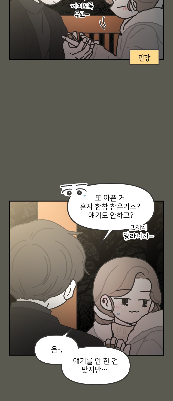 12 페이지