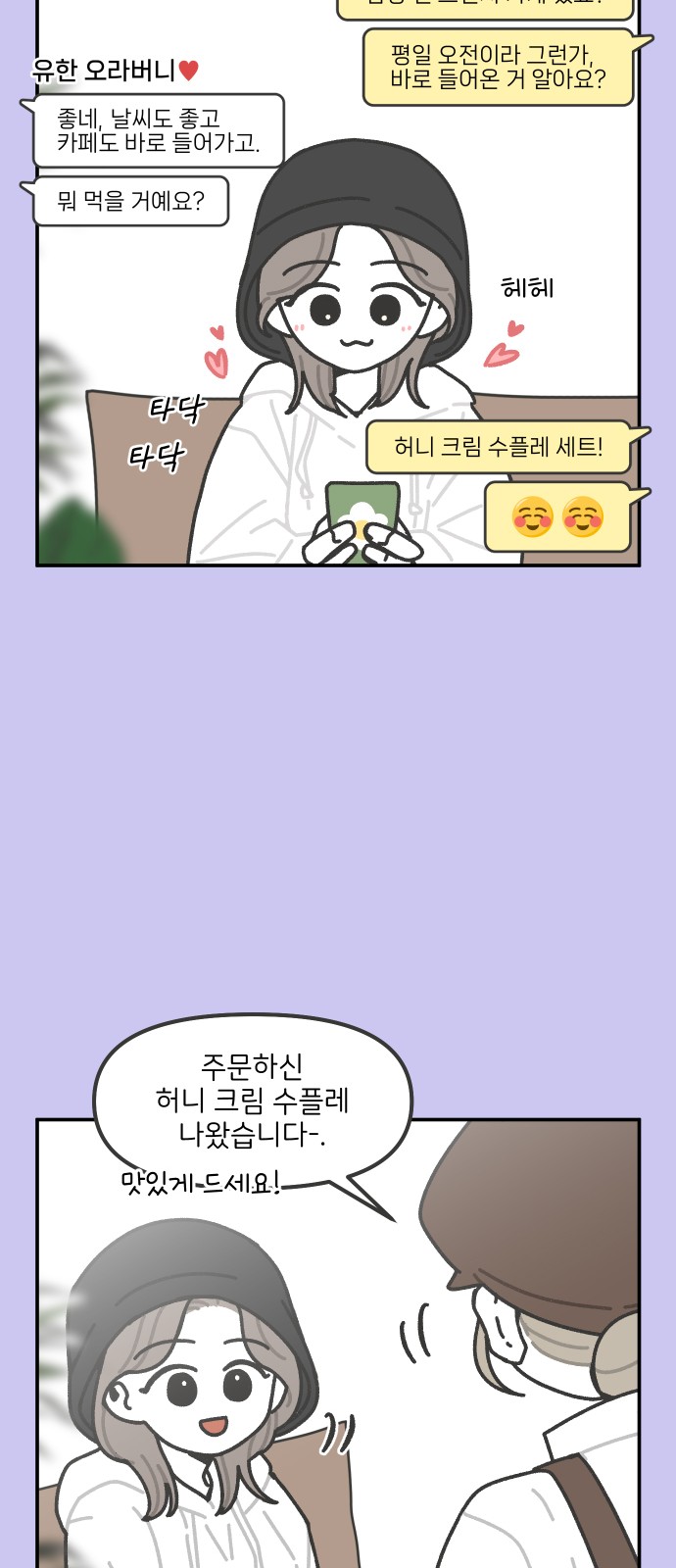 14 페이지